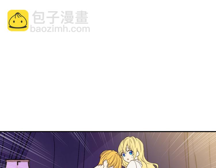 第二季 第1话 邪术12