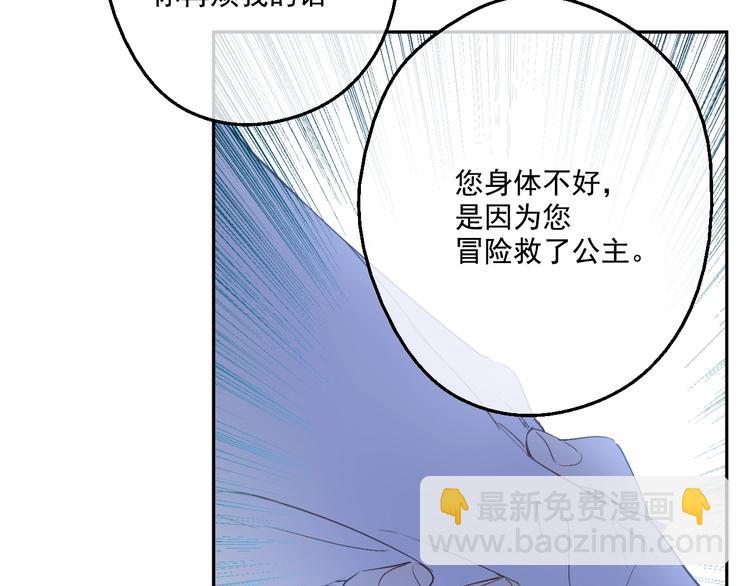 第二季 第1话 邪术124