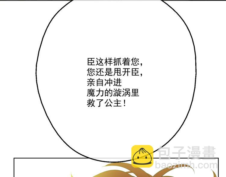 第二季 第1话 邪术127