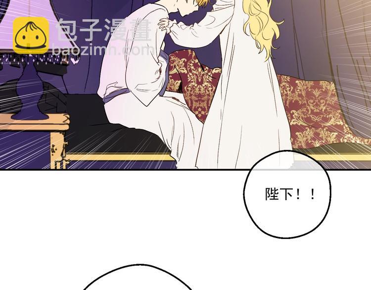 第二季 第1话 邪术13