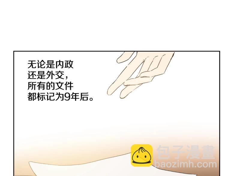 第二季 第1话 邪术138