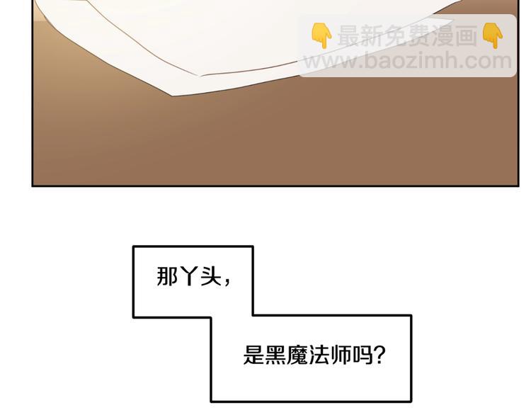 第二季 第1话 邪术139