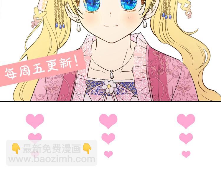 第二季 第1话 邪术147