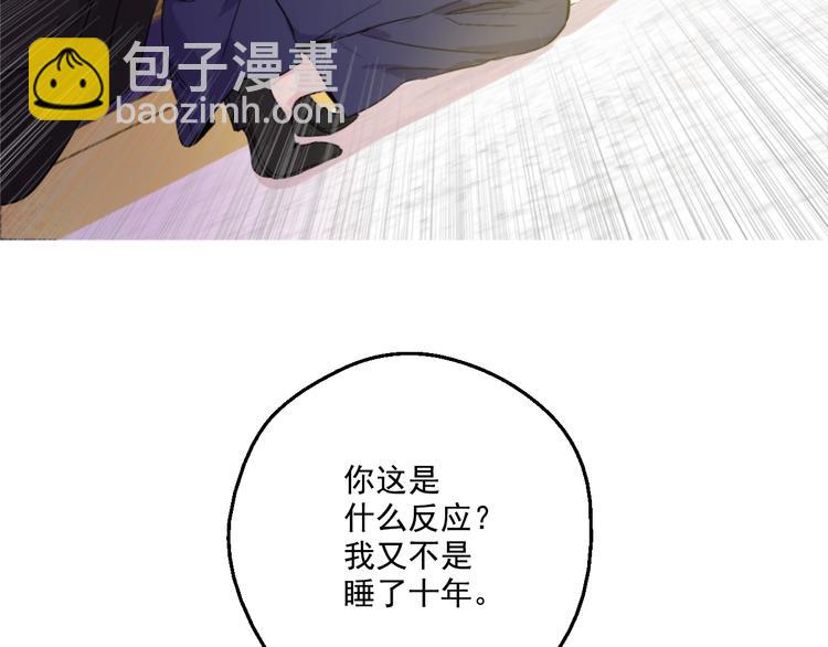 第二季 第1话 邪术16