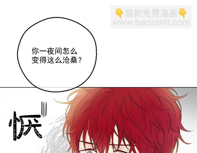 第二季 第1话 邪术19