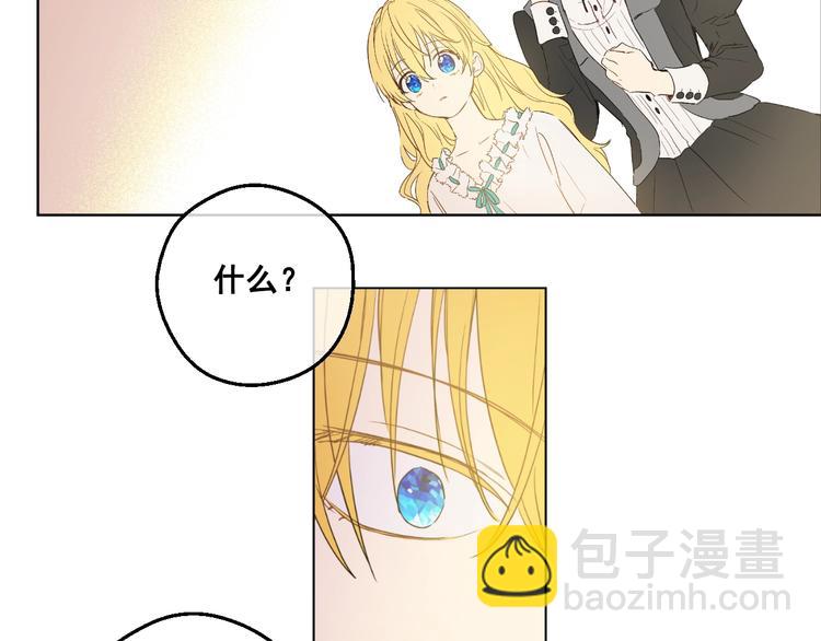 第二季 第1话 邪术22