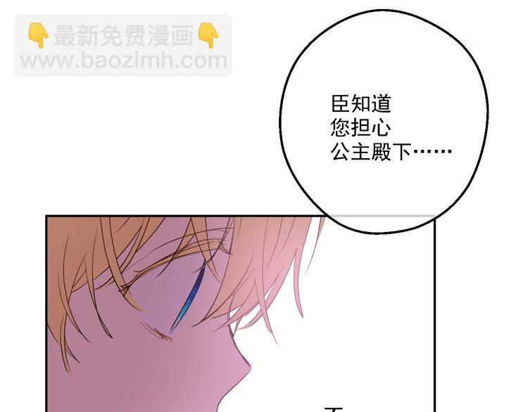 第二季 第1话 邪术31