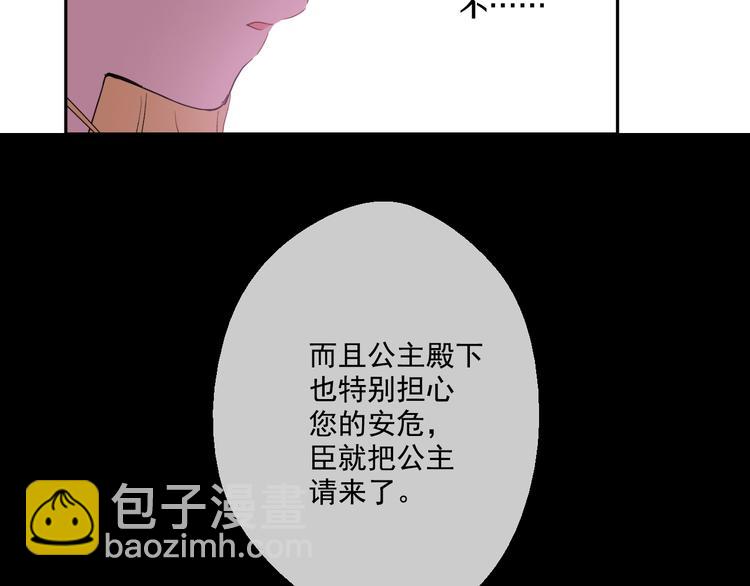 第二季 第1话 邪术32