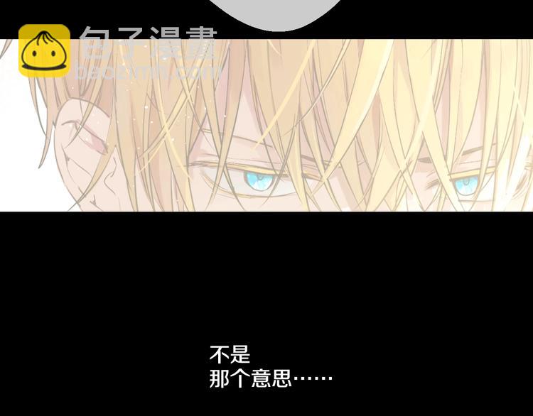第二季 第1话 邪术33