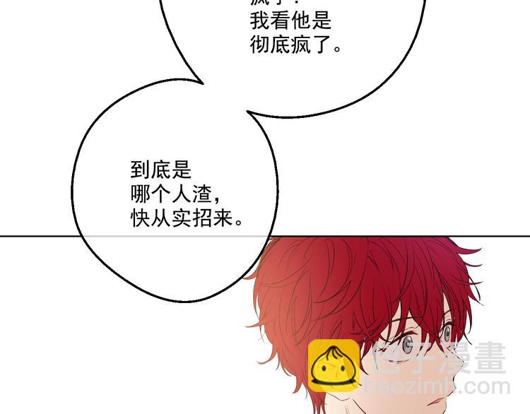第二季 第1话 邪术39