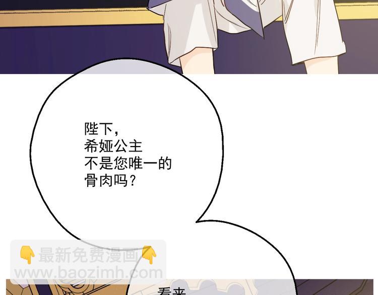 第二季 第1话 邪术48