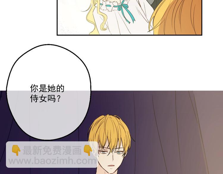 第二季 第1话 邪术50
