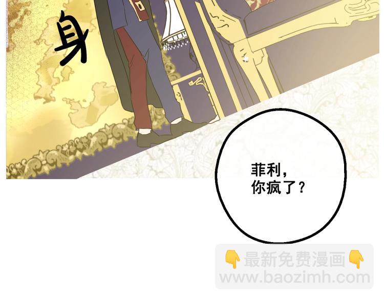 第二季 第1话 邪术54