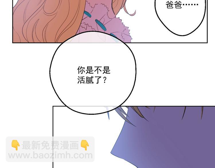 第二季 第1话 邪术59