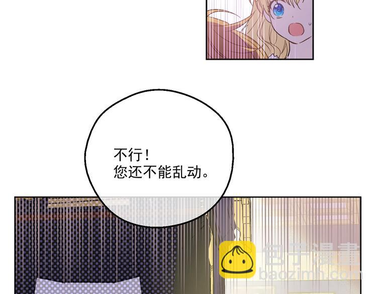 第二季 第1话 邪术6