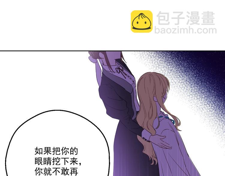 第二季 第1话 邪术68
