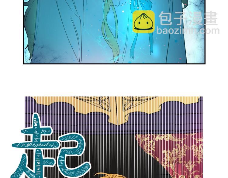 第二季 第1话 邪术72