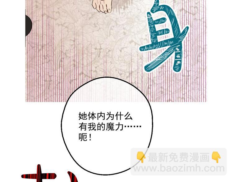 第二季 第1话 邪术74