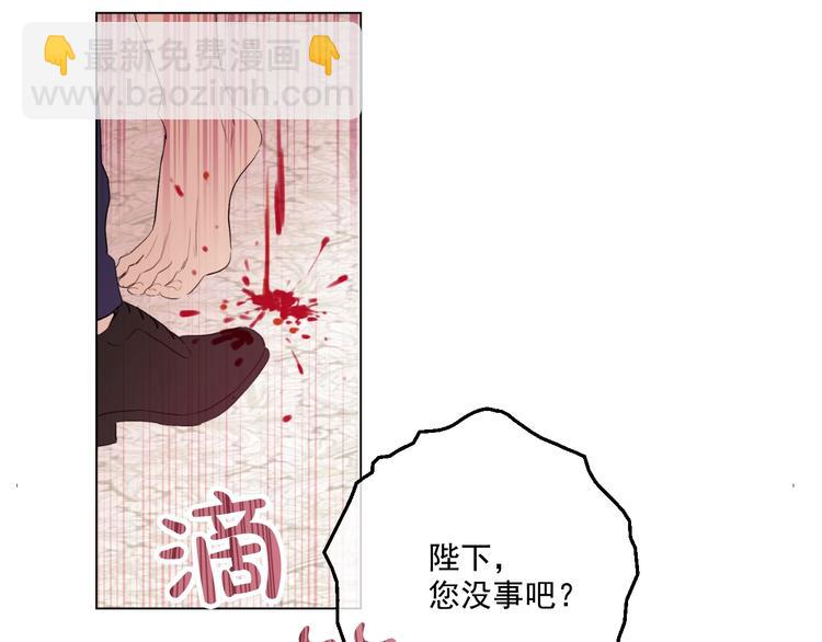 第二季 第1话 邪术84