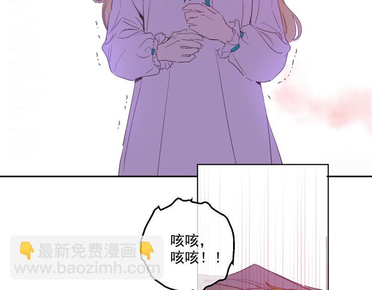 第二季 第1话 邪术86