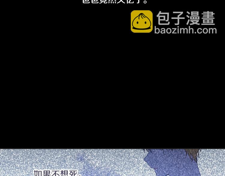 第二季 第1话 邪术94