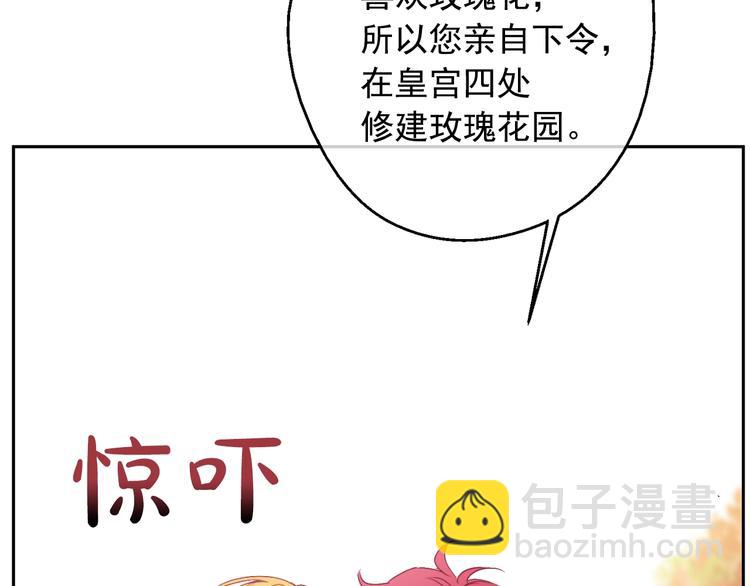 第二季 第2话 珍妮的信113
