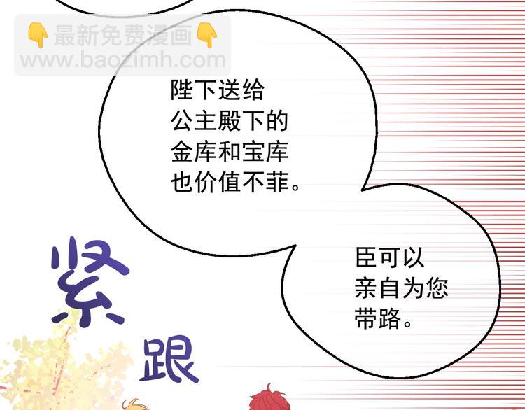 第二季 第2话 珍妮的信118