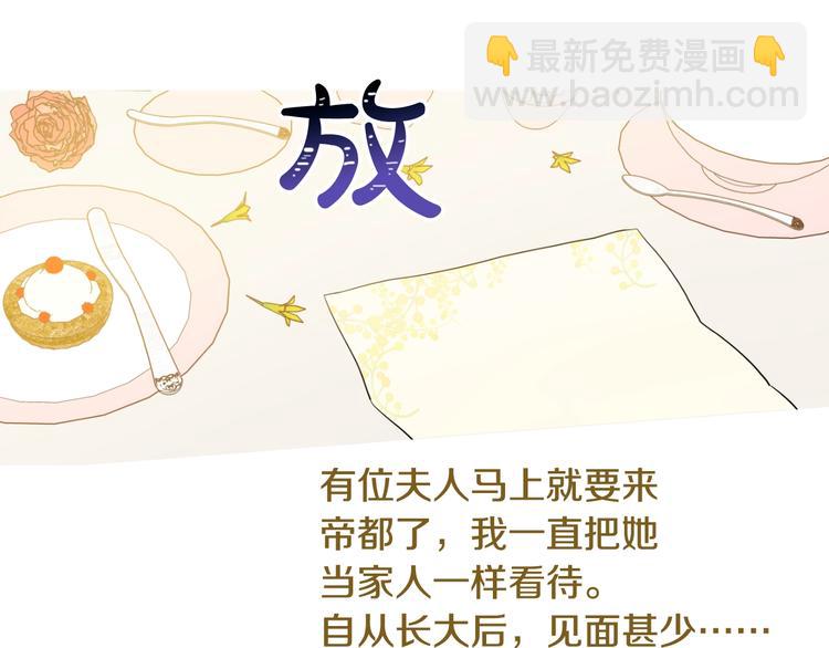 第二季 第2话 珍妮的信129