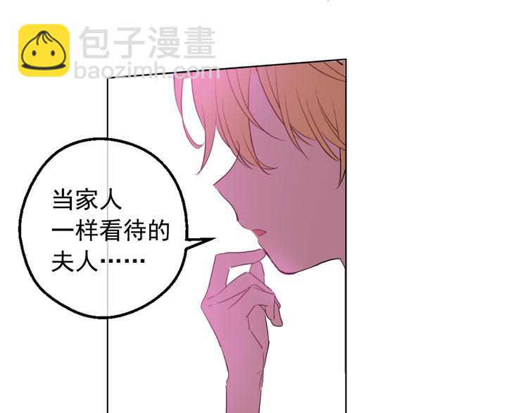 第二季 第2话 珍妮的信130