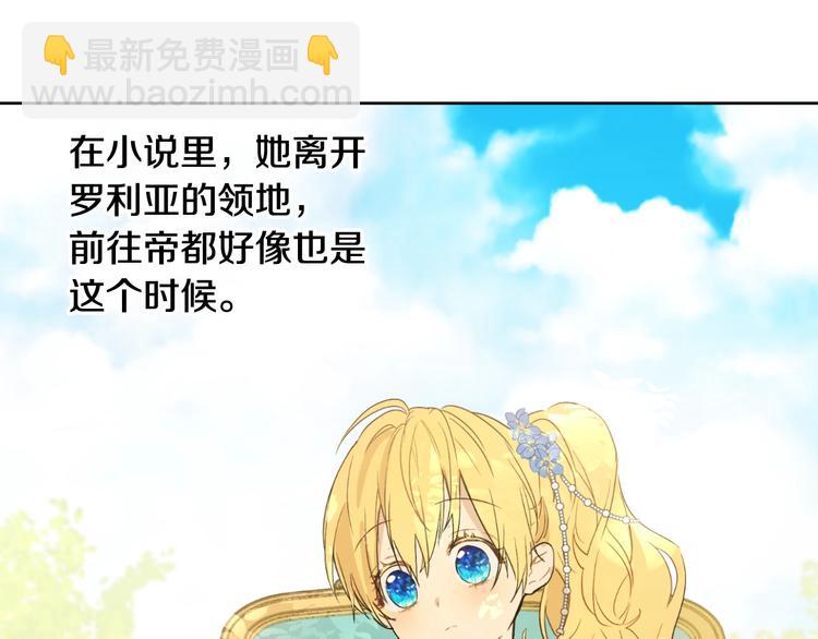 第二季 第2话 珍妮的信138