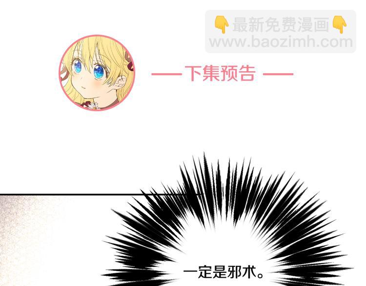 第二季 第2话 珍妮的信143