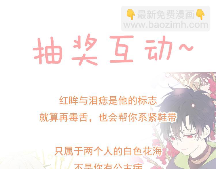 第二季 第2话 珍妮的信152