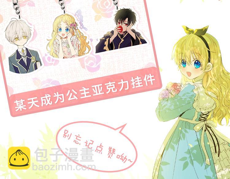 第二季 第2话 珍妮的信155