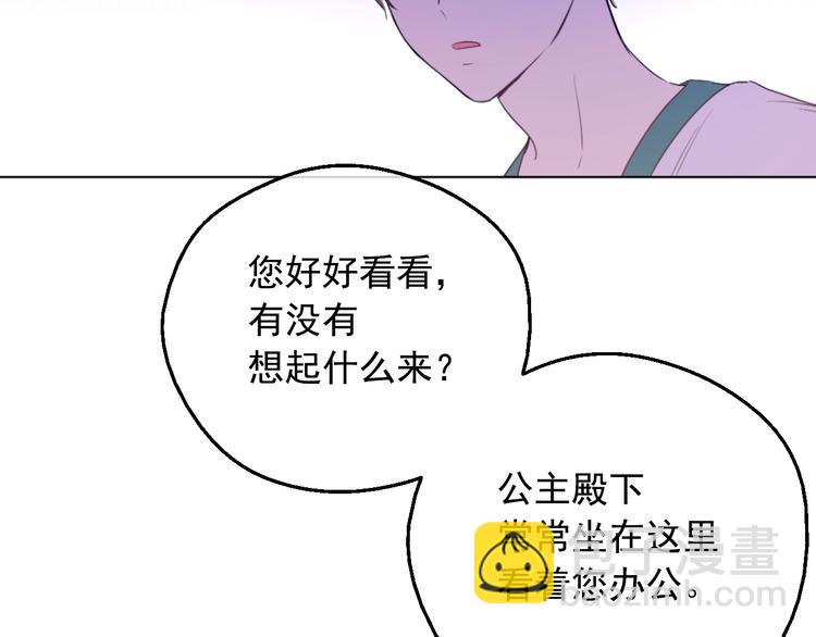 第二季 第2话 珍妮的信21