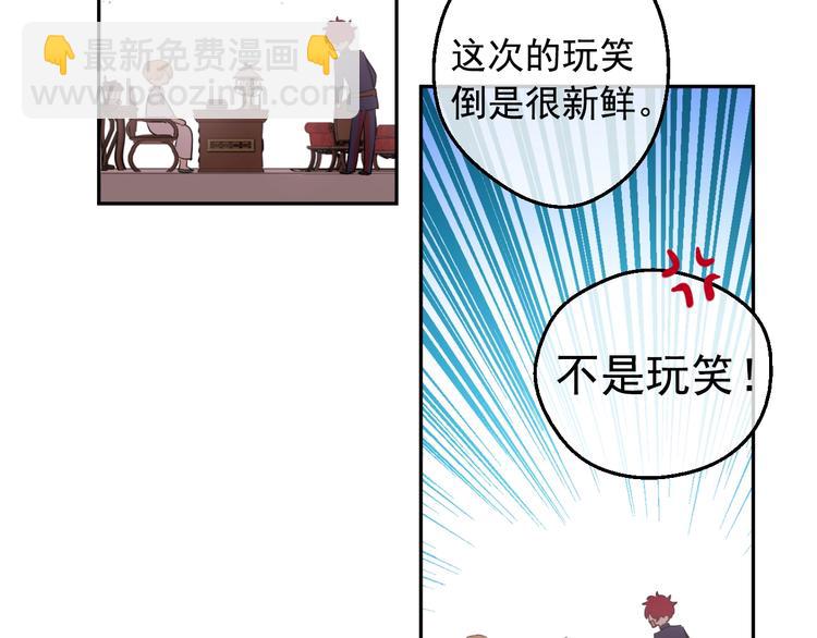 第二季 第2话 珍妮的信24