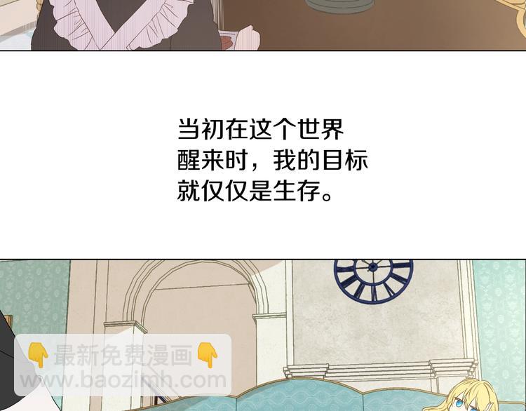 第二季 第2话 珍妮的信31