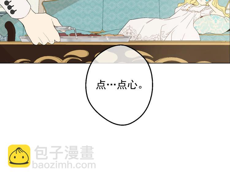第二季 第2话 珍妮的信32