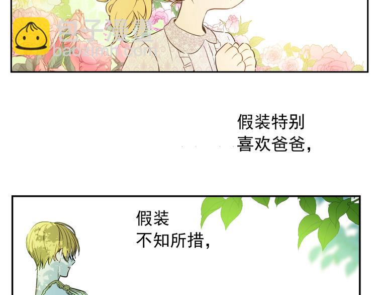 第二季 第2话 珍妮的信34