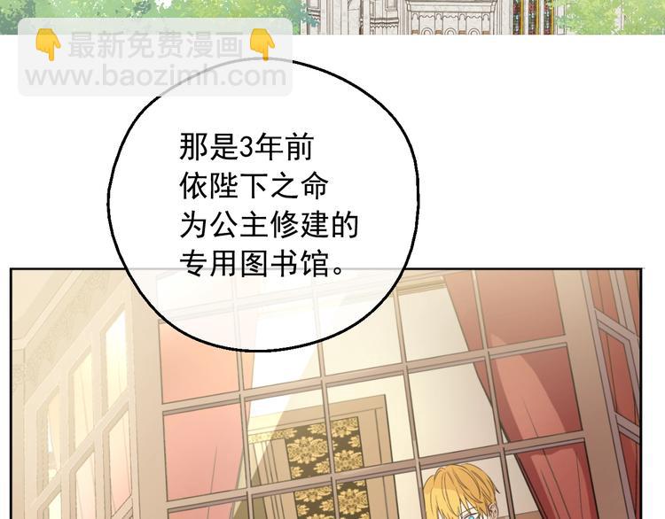 第二季 第2话 珍妮的信44