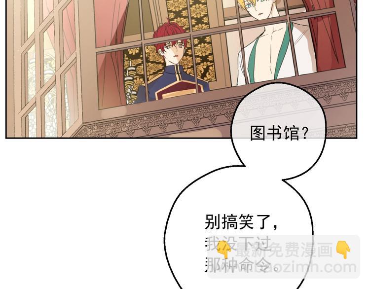 第二季 第2话 珍妮的信45