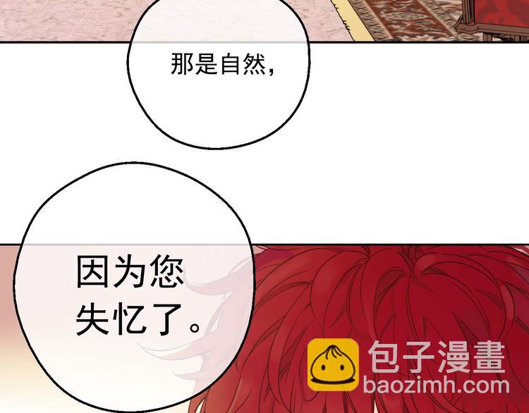 第二季 第2话 珍妮的信47