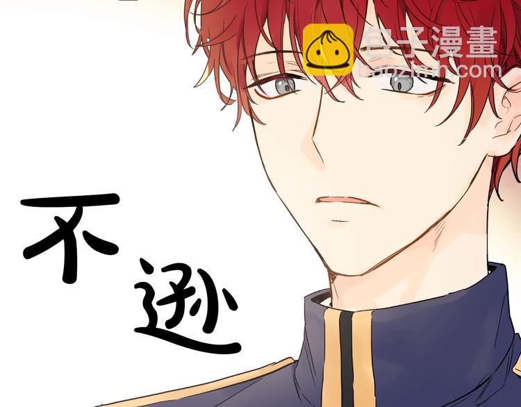 第二季 第2话 珍妮的信48