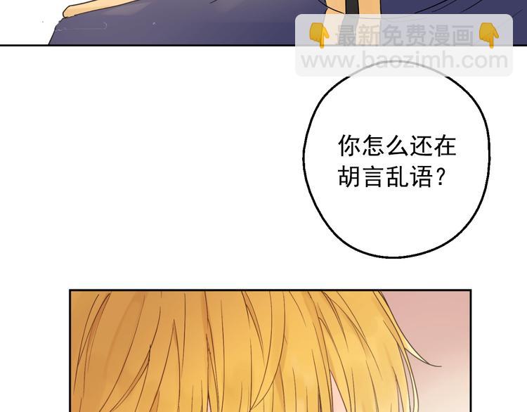 第二季 第2话 珍妮的信53