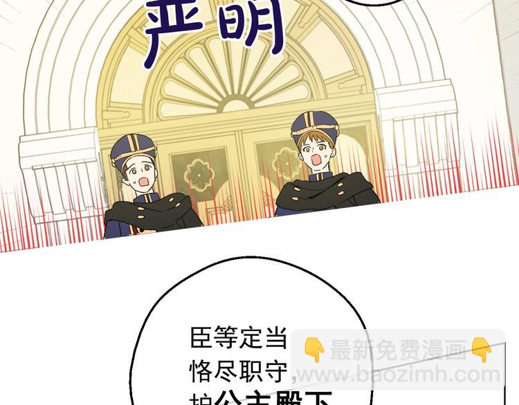第二季 第2话 珍妮的信60
