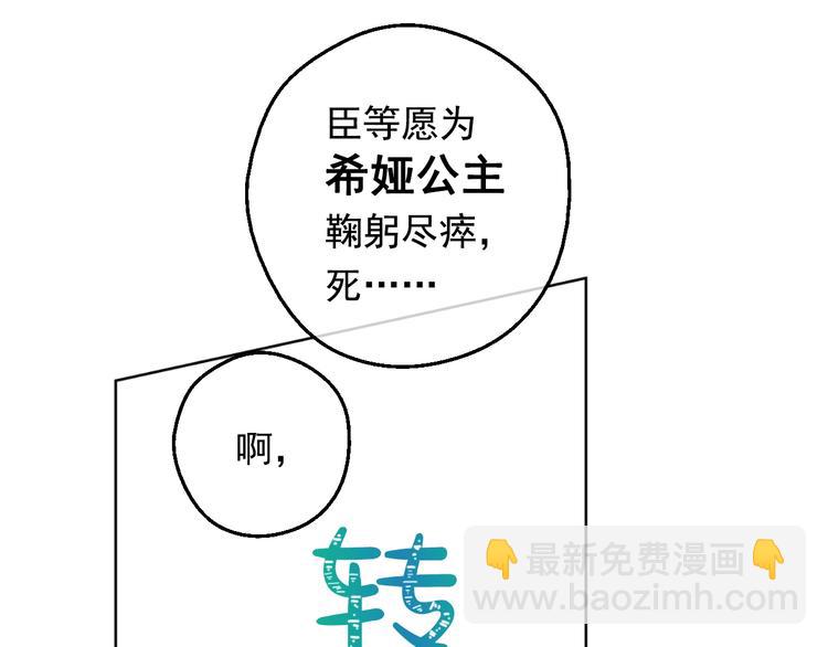 第二季 第2话 珍妮的信62