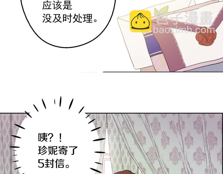 第二季 第2话 珍妮的信69