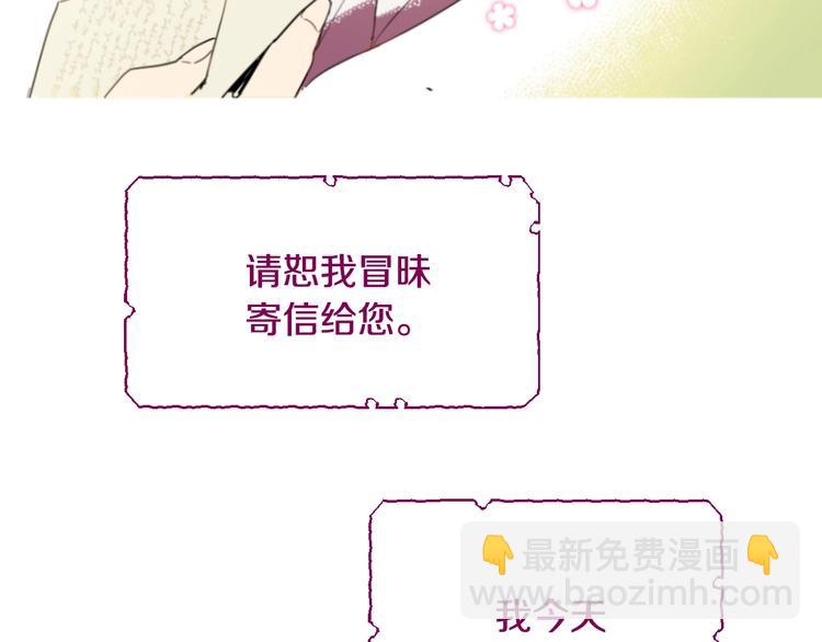 第二季 第2话 珍妮的信74