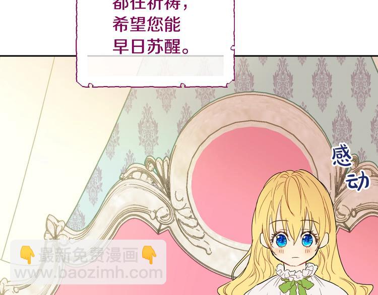 第二季 第2话 珍妮的信77