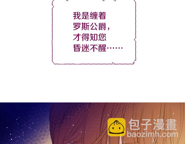 第二季 第2话 珍妮的信81