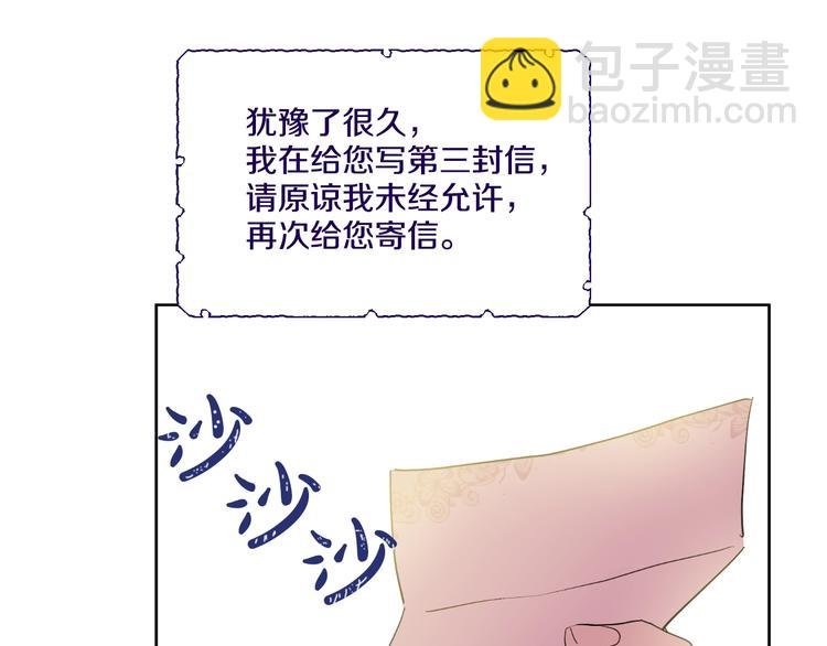 第二季 第2话 珍妮的信86